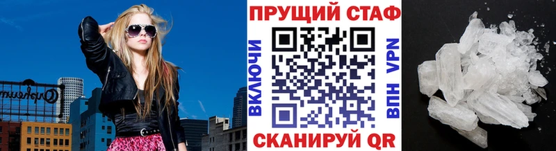Наркошоп купить Бошки Шишки  МЕФ  Cocaine  A PVP  ГАШИШ  Старица