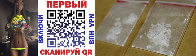 АМФЕТАМИН VHQ  Купить закладки  Старица 