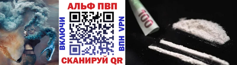 A PVP VHQ  Купить где  Старица 