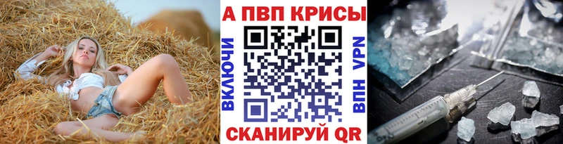 APVP мука Старица