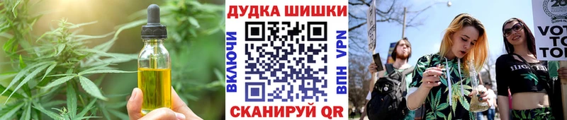 Купить  Старица  Еда ТГК марихуана 