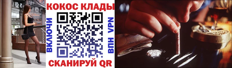КОКАИН 97% Старица