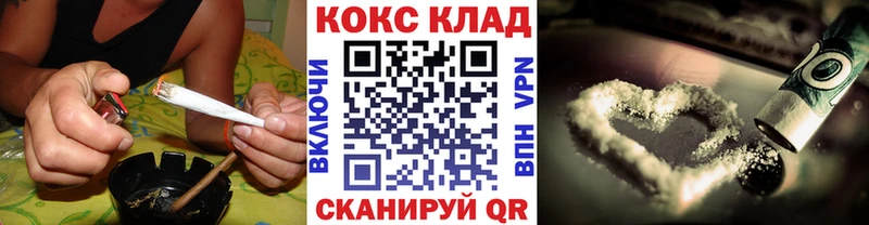 Кокаин FishScale Купить где Старица