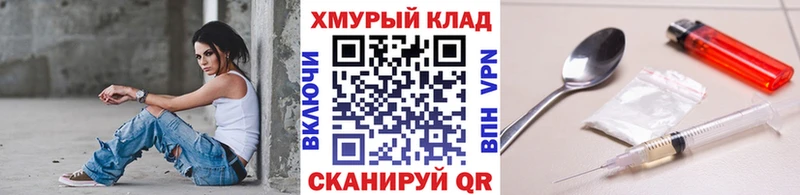 ГЕРОИН Афган  Купить где  Старица 