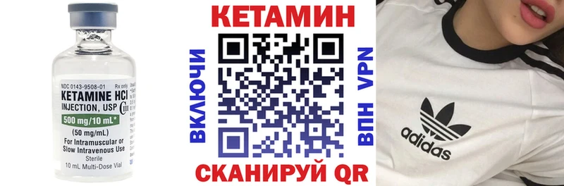 Купить закладки  Старица  Кетамин VHQ 