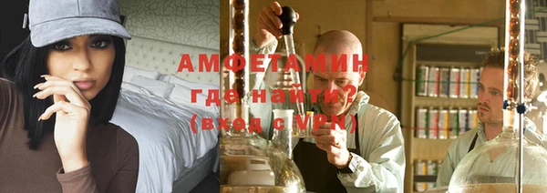 ALPHA PVP Сафоново