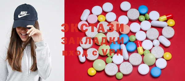герыч Сатка