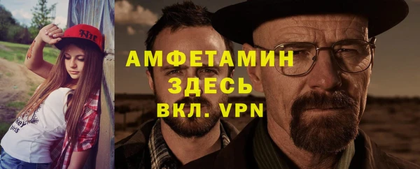 герыч Сатка