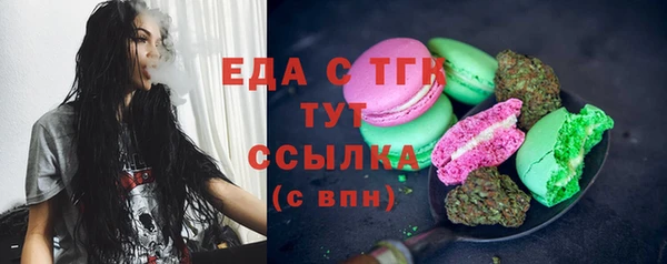 экстази Саяногорск