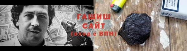 герыч Сатка