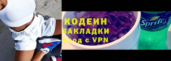 ALPHA PVP Сафоново