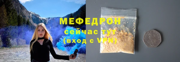 герыч Сатка