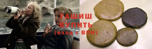 ALPHA PVP Сафоново