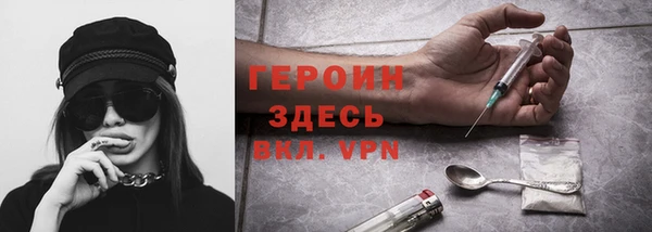 герыч Сатка