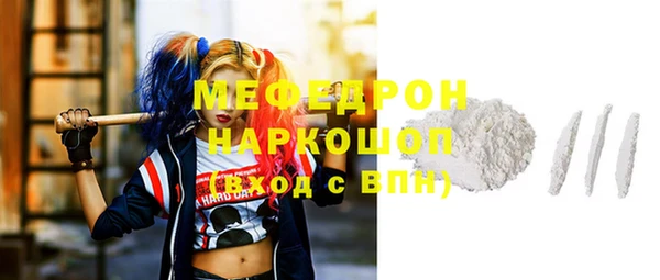 ALPHA PVP Сафоново