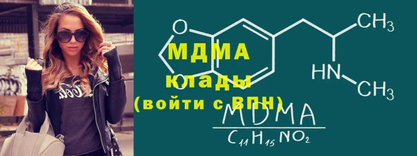 экстази Саяногорск