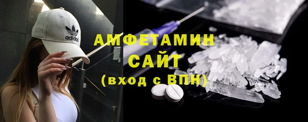 экстази Саяногорск