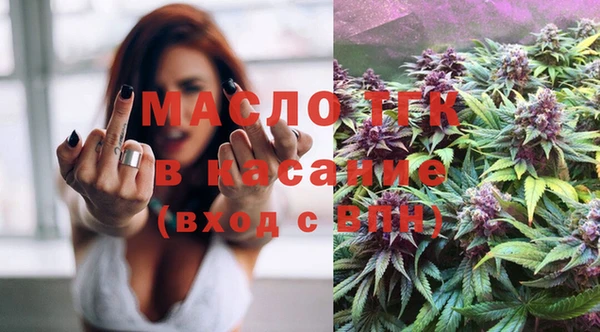 экстази Саяногорск