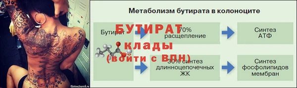 экстази Саяногорск