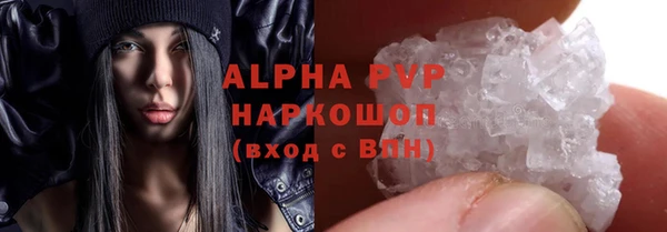 герыч Сатка