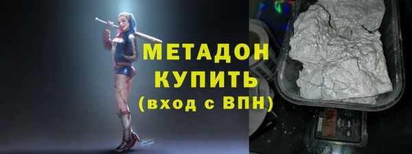 ALPHA PVP Сафоново