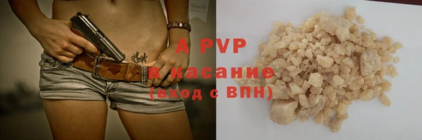 ALPHA PVP Сафоново
