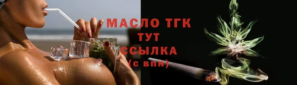ALPHA PVP Сафоново