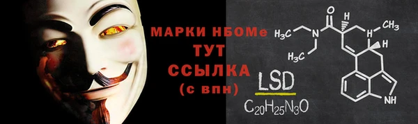 ALPHA PVP Сафоново
