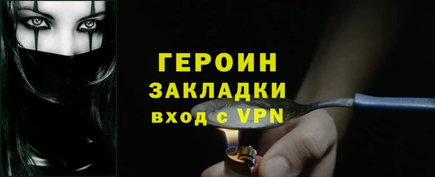 ALPHA PVP Сафоново