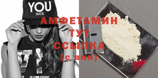 герыч Сатка