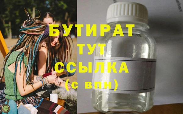 экстази Саяногорск