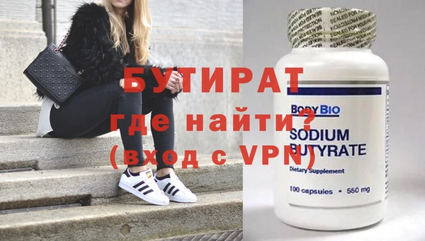 экстази Саяногорск