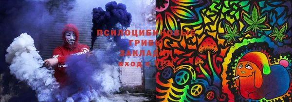 ALPHA PVP Сафоново