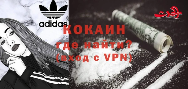 ALPHA PVP Сафоново