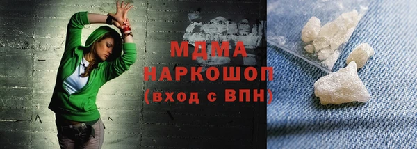 экстази Саяногорск