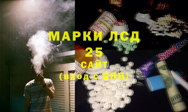 герыч Сатка