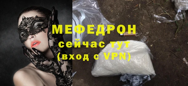 экстази Саяногорск