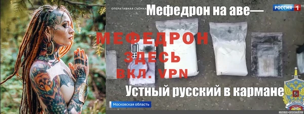 ALPHA PVP Сафоново