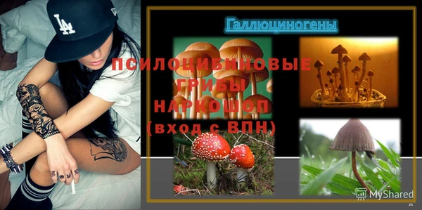 экстази Саяногорск