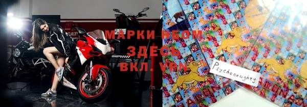 экстази Саяногорск
