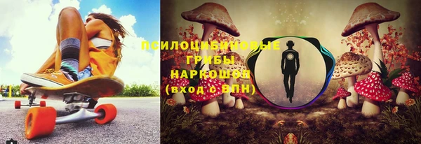 экстази Саяногорск