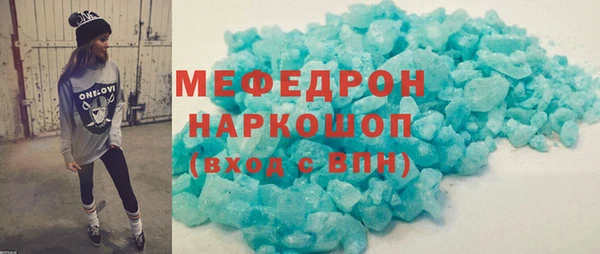 герыч Сатка