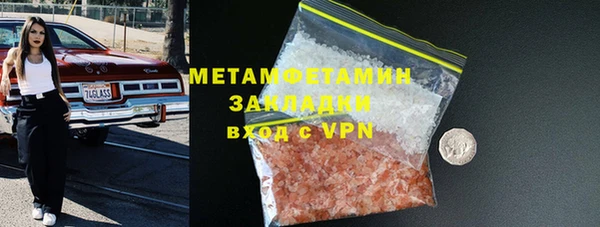 ALPHA PVP Сафоново
