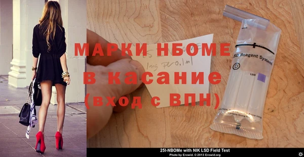 ALPHA PVP Сафоново