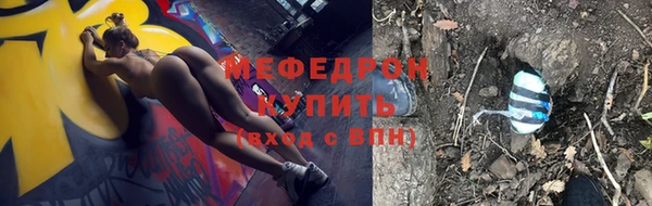 экстази Саяногорск