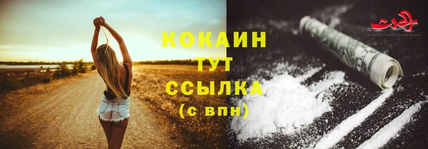 экстази Саяногорск