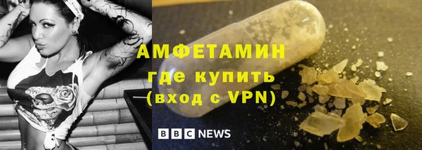экстази Саяногорск