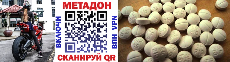 Купить где  Старица  Метадон белоснежный 