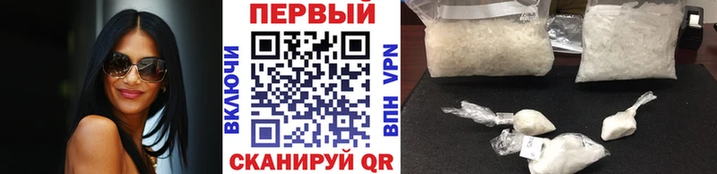 Купить где  Старица  Метамфетамин пудра 