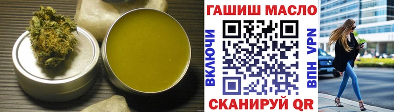 Дистиллят ТГК жижа  Купить закладки  Старица 